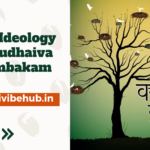 Indian Ideology of Vasudhaiva Kutumbakam